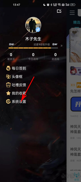 逆战助手[图3]