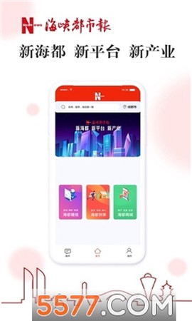 智慧海都[图1]