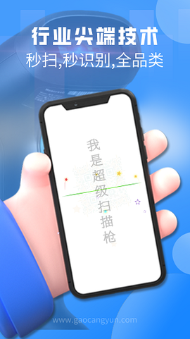 扫一扫[图1]