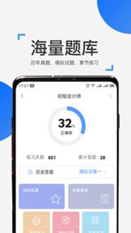 来学宝典[图1]