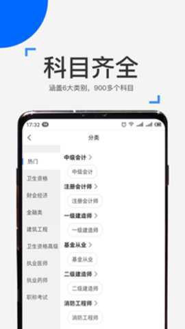 来学宝典[图2]