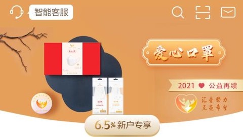 国联证券尊宝[图1]