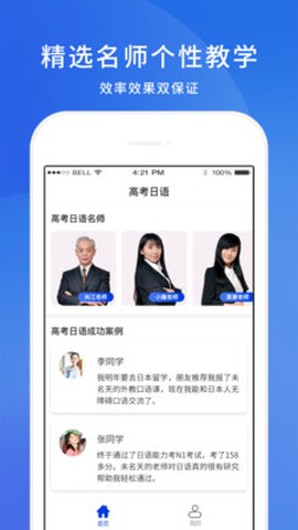 高考日语[图1]