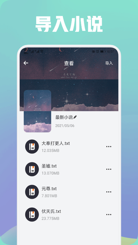 都看阅读器最新版截图1