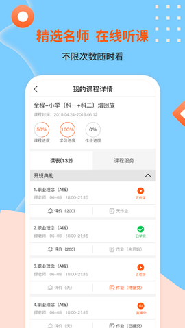 亿学云[图1]