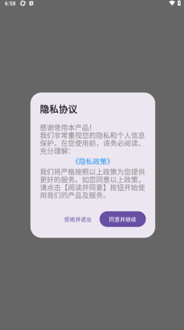 青檬字词[图1]
