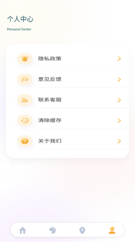 青檬字词[图4]