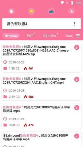 种子搜索神器5.0[图1]