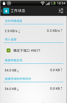 种子搜索神器5.0截图3