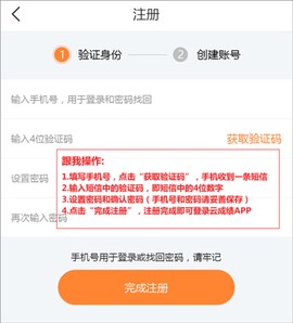 云成绩[图3]