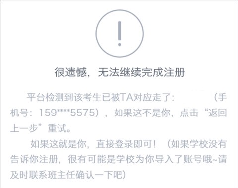 云成绩[图4]