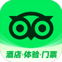 Tripadvisor猫途鹰
