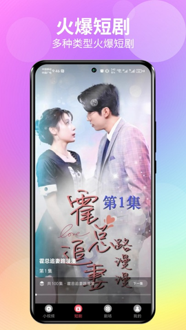 Talk国际短视频截图1