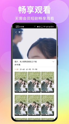Talk国际短视频截图2