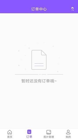 图片恢复助手[图1]