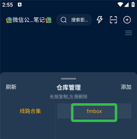 影视仓安装包[图6]