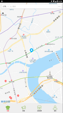 石家庄教育食安截图1