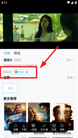边缘视频[图2]