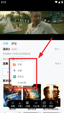 边缘视频[图3]