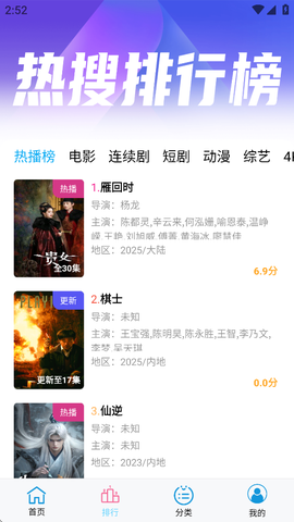 边缘视频截图2