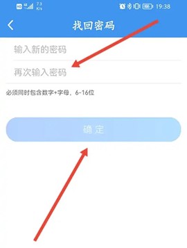 升学e网通[图6]