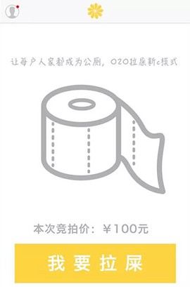 滴滴拉屎[图6]