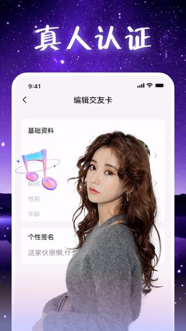 附近蜜聊[图1]