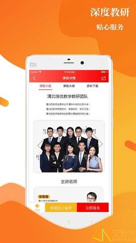 上清北[图1]