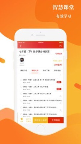 上清北截图1