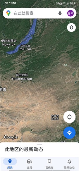 谷歌地图卫星高清地图安装[图8]