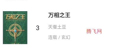 云上书阁[图6]
