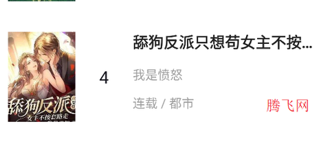 云上书阁[图7]