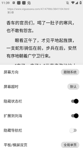 云上书阁截图1