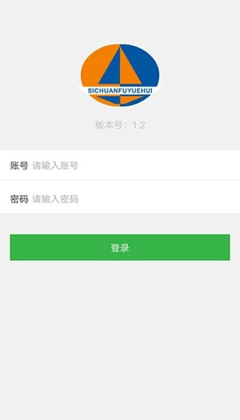 富月辉安全教育云平台[图1]