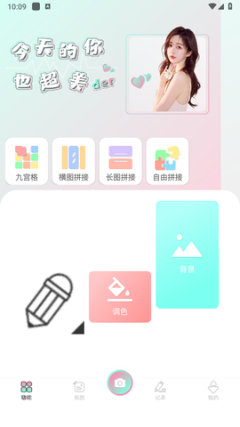 秒画趣拍截图3