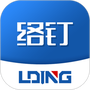 络钉运维