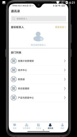 智督云截图1