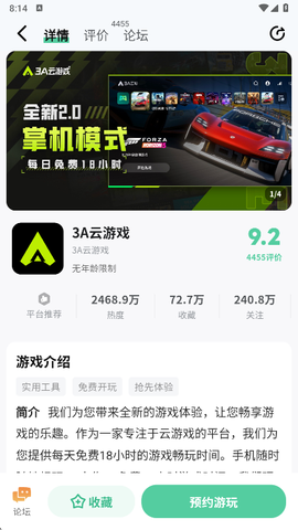 魔核[图3]