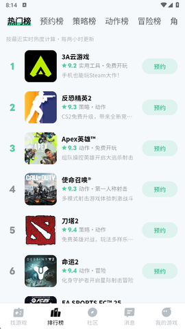 魔核[图4]
