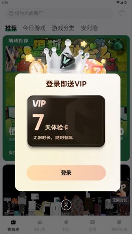 魔核[图6]