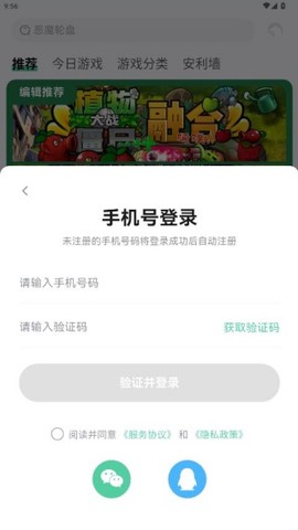 魔核[图8]