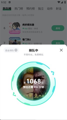 魔核[图12]