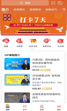 建众帮Pro[图1]