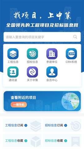 中策大数据[图1]