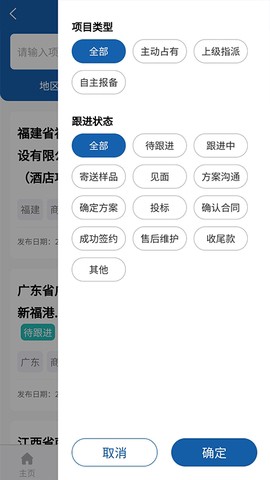 中策大数据截图1