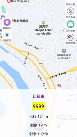 轿子出行截图1