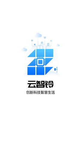 云智铃[图1]
