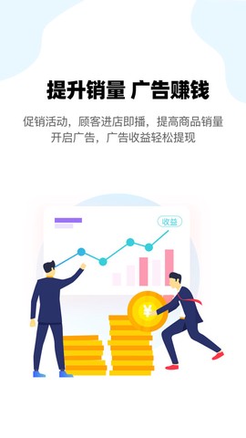 云智铃截图3