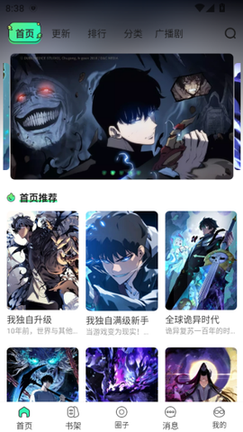 青漫漫画[图1]