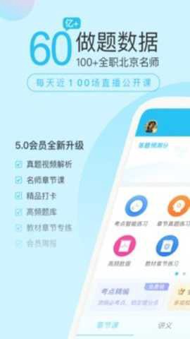 自考万题库[图1]